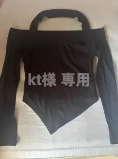 kt様 専用
