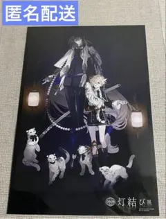 刀剣乱舞 クリアファイル 現世遠征 刀剣乱舞 クリアファイル 現世遠征