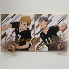 2026年最新】宮侑の人気アイテム - メルカリ