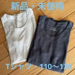 子供服Tシャツ110〜130㌢　2点セット
