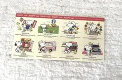 【平成レトロ】SNOOPY TOWN スヌーピータウン ご当地スヌーピー シール