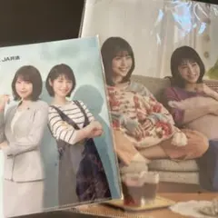 2025年最新】有村架純クリアファイル2枚セットの人気アイテム