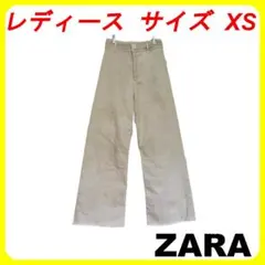最終値下げ　ザラ　ベージュ　チノパン　レディース