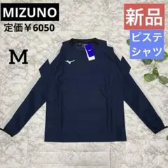 【新品】MIZUNO ピステシャツ ユニセックス ネイビー Mサイズ