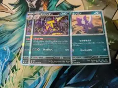 インフェルノx