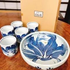 有田焼　祥玉窯　丸鉢　湯呑5個セット　新品