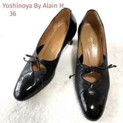 Yoshinoya by Alain H イタリア製 パンプス 36 黒 本革のサムネイル