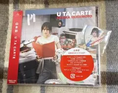 2026年最新】山本彩 u ta carte fc限定盤の人気アイテム - メルカリ