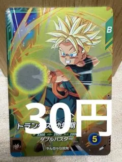 Item thumbnail for item a17792ee-6e87-441d-b264-f71908f20bfc