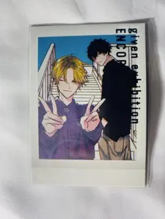 ギヴン展 東京凱旋 購入特典 ぱしゃこれPREMIUM 鹿島柊 八木玄純　原作