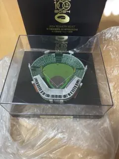 2025年最新】甲子園球場 模型の人気アイテム - メルカリ