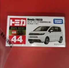 2025年最新】トミカ 初回限定カラーの人気アイテム - メルカリ