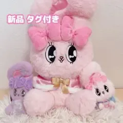 【新品】エスターバニー3点セット♡