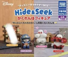 ディズニー かくれんぼフィギュア ジュディ ベイマックス ニック以外