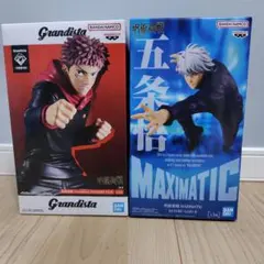 呪術廻戦フィギュア2体セット
