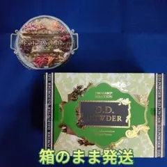 【新品】エステプロラボ　D.D. パウダー抹茶フレーバー 30袋入　DDパウダー