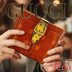 【希少】GUCCI グッチ ホースビット エンボス 二つ折り財布 ブラウン