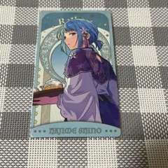 あんスタ　アルカナカード 紫乃創