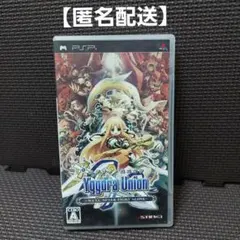 【匿名配送】PSP専用ソフト『ユグドラ・ユニオン』