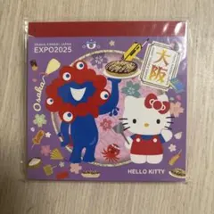 【新品未使用】大阪万博　メモ帳　サンリオ