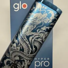 【新品未登録】glo HYPER Pro グローハイパー プロ 本体 昇龍 青