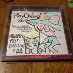 【貴重・直筆・美品】どこでもいっしょ 20周年 堀口直 南治一徳 Wサイン色紙 貴重・直筆・美品】どこでもいっしょ 20周年 堀口直 南治一徳 Wサイン