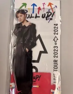 山田涼介　ビッグアクスタ　PULL UP