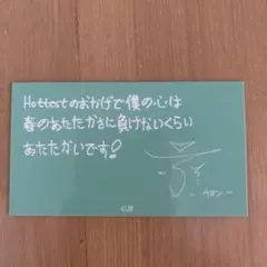 2026年最新】2pm ウヨン サインの人気アイテム - メルカリ