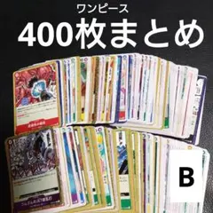 2026年最新】ワンピース まとめ売りカードの人気アイテム - メルカリ