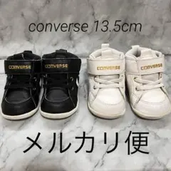 CONVERSE ミニインチスター　ハイカットスニーカー 黒白セット