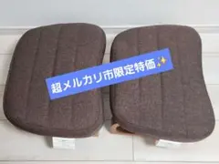 【期間限定！！最終値下げ✨】【ニトリ】アグラ正座椅子 2個セットのサムネイル
