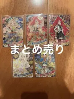 アイプリ星4 リング第5弾 みつき つむぎ タマキ サクラ