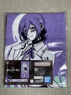 一番くじ　チェンソーマン レゼ篇　C賞　レゼ　バスタオル