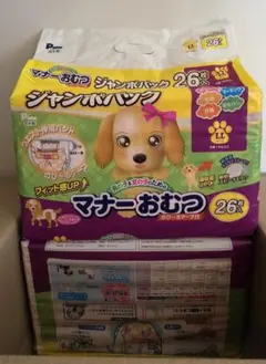 マナーおむつ LLサイズ 26枚入　2パック(52枚)のサムネイル