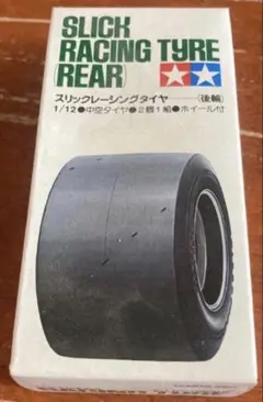 ランボルギーニチーター スペアタイヤ 1/12スケール 昭和 タミヤ 小鹿