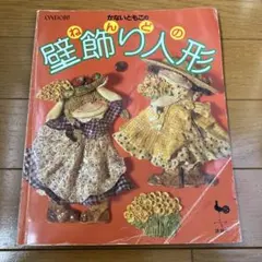 木綿の服 下迫秀樹 - メルカリ