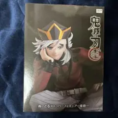 鬼滅の刃 ぬーどるストッパーフィギュア 童磨