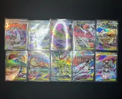 【MA】10種 フルコンプリート