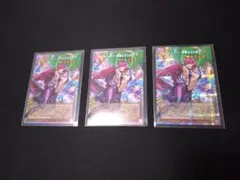 遊戯王 ハーピィ・レディー 華麗なる分身 プリシクセット3枚セット　おまけ付き