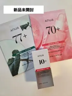 ANUA アヌア　ダークスポットセラム30ml ナイアシンアミド10　パック2枚