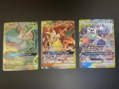 リザードン＆テールナーGXカメックス＆ポッチャマGXフシギバナ＆ツタージャGX