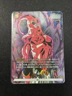 魔人ブウ悪 パラレル リミテッドパック