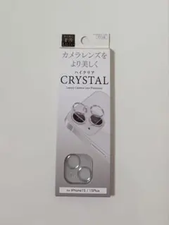 カメラ全体保護ガラスフィルム iPhone15/15Plus シルバー 未開封
