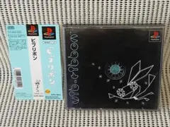 PSソフト　ビブリボン