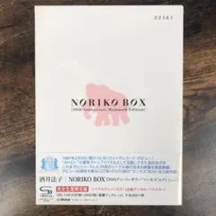 未開封 NORIKO BOX 7CD+3DVD 2026年最新】NORIKO BOXの人気アイテム - メルカリ