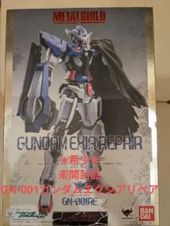 2026年最新】metal build エクシアリペアの人気アイテム - メルカリ