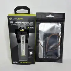 GOAL ZERO LIGHTHOUSE micro FLASH レザーセットのサムネイル