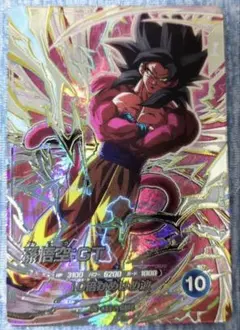 ドラゴンボールスーパーダイバーズ SEC SDV9-SEC 孫悟空:GT - メルカリ
