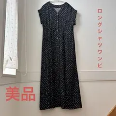 グリーンレベーベル半袖シャツワンピース ロング丈 ドット柄