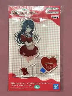 学園アイドルマスター　スタンド付きビッグ　アクリルプレート 月村手毬